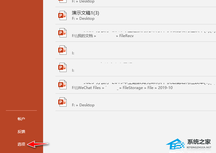 犀牛怎么添加常用工具