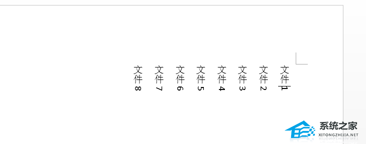 word制作档案盒标签