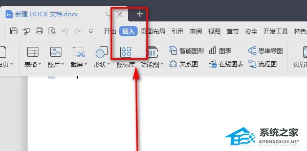 word怎么设置打印奇数和偶数页