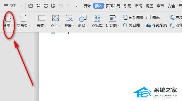 word怎么设置打印奇数和偶数页