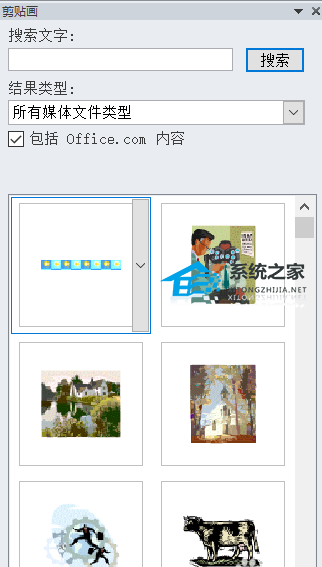 word插入一张横向页