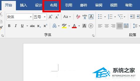 word分栏怎么设置栏间距