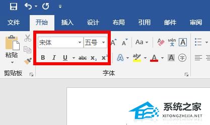 word如何在方框内打勾或填充黑色