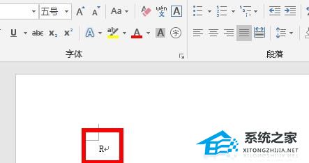 word如何在方框内打勾或填充黑色