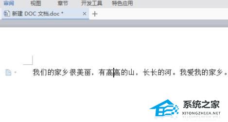word取消修订模式关闭后又出现修订