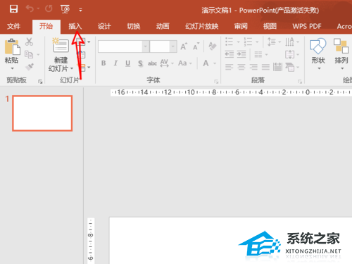 ppt在线图表怎么做