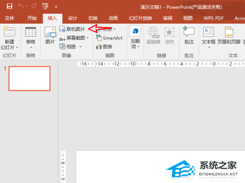ppt在线图表怎么做