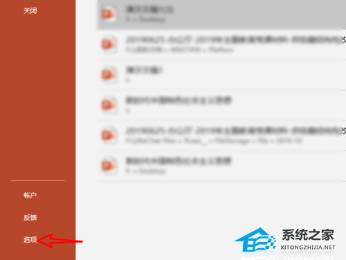 博德之门无法输入中文怎么办