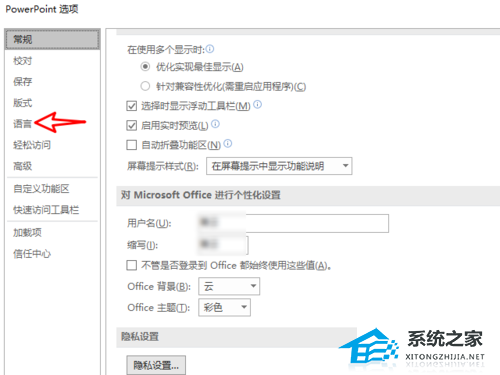 博德之门无法输入中文怎么办