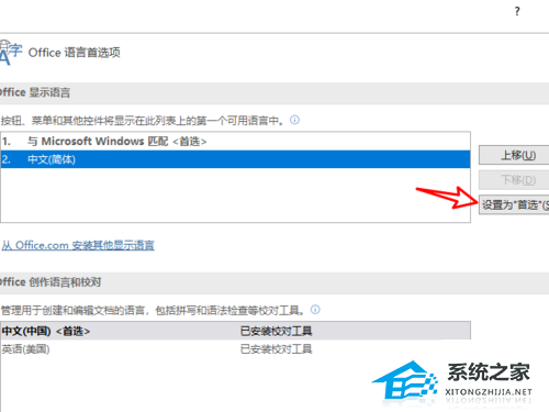 博德之门无法输入中文怎么办