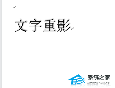 公式编辑器文字重影怎么解决