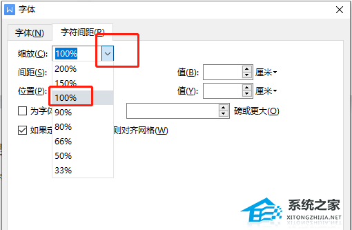 公式编辑器文字重影怎么解决