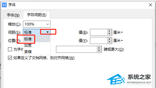 公式编辑器文字重影怎么解决