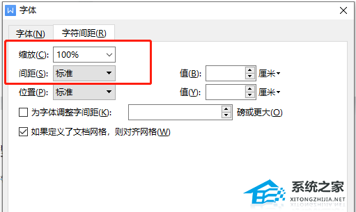 公式编辑器文字重影怎么解决
