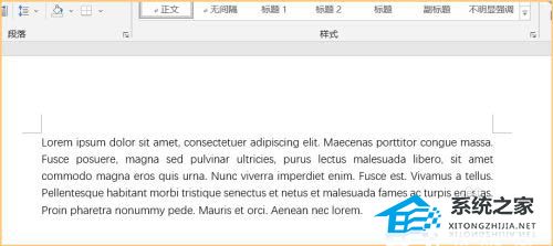 Word测试文本怎么出来