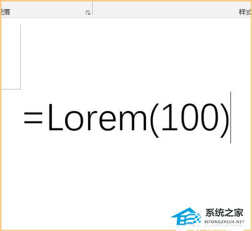 Word测试文本怎么出来
