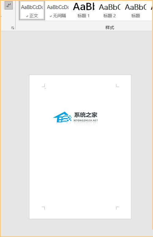 Word测试文本怎么出来