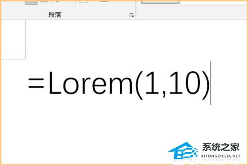 Word测试文本怎么出来
