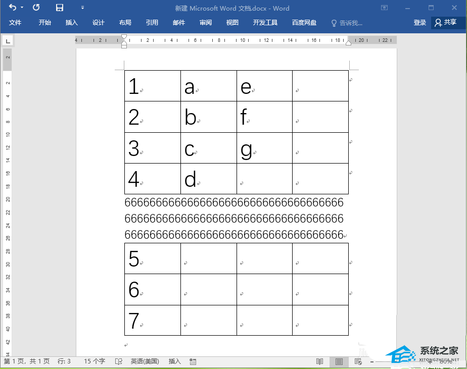 word表格怎么合并到一页