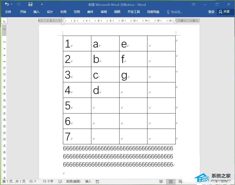 word表格怎么合并到一页