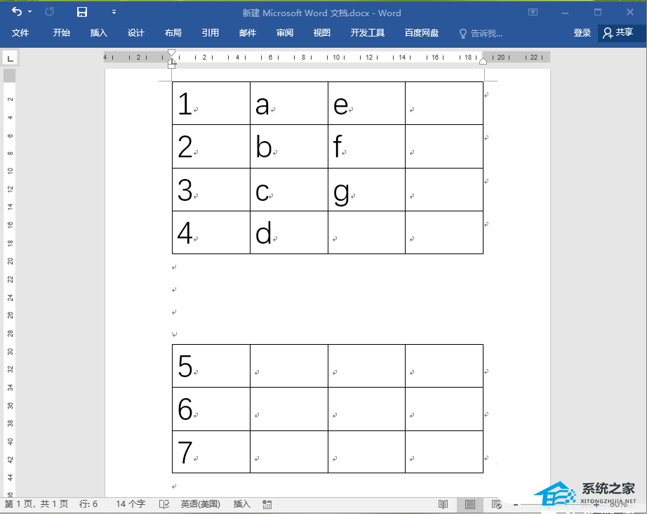 word表格怎么合并到一页
