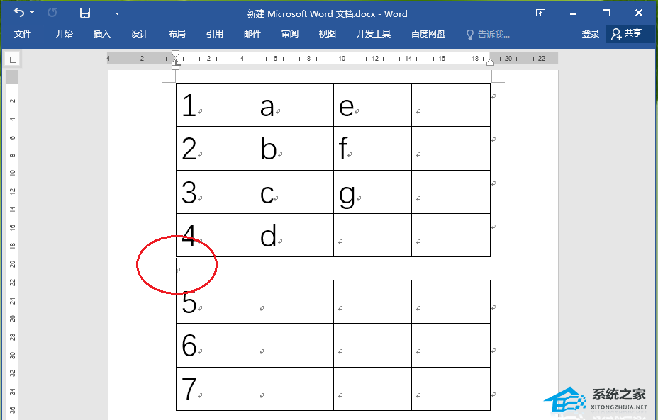 word表格怎么合并到一页