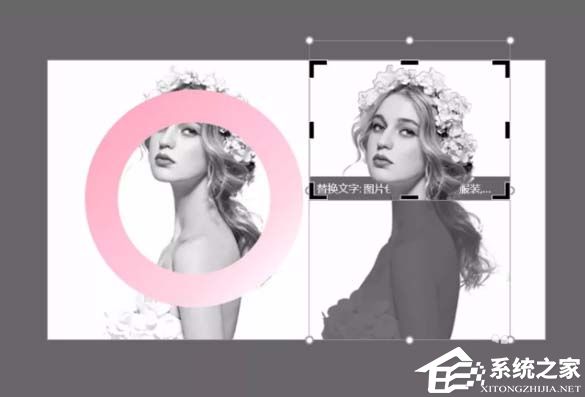 如何在ppt中穿插背景