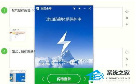 受保护ppt如何编辑