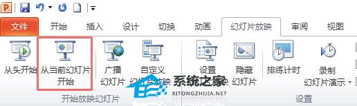 ppt模板自带音乐怎么去掉找不到喇