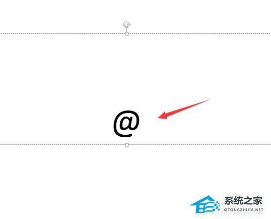 ppt怎么插入虚线条