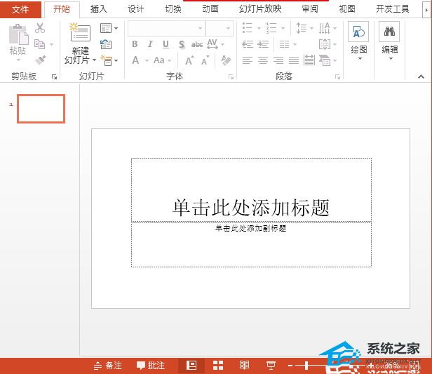 ppt怎么插入虚线条