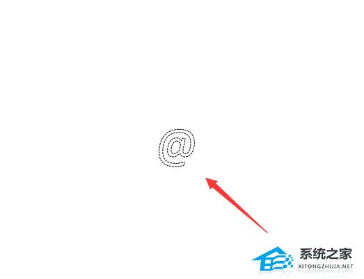 ppt怎么插入虚线条