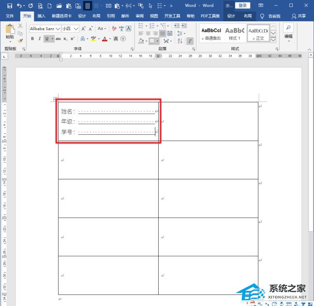 excel表格工作表标签怎么设置颜色
