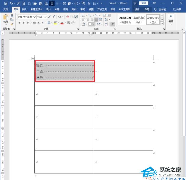 excel表格工作表标签怎么设置颜色