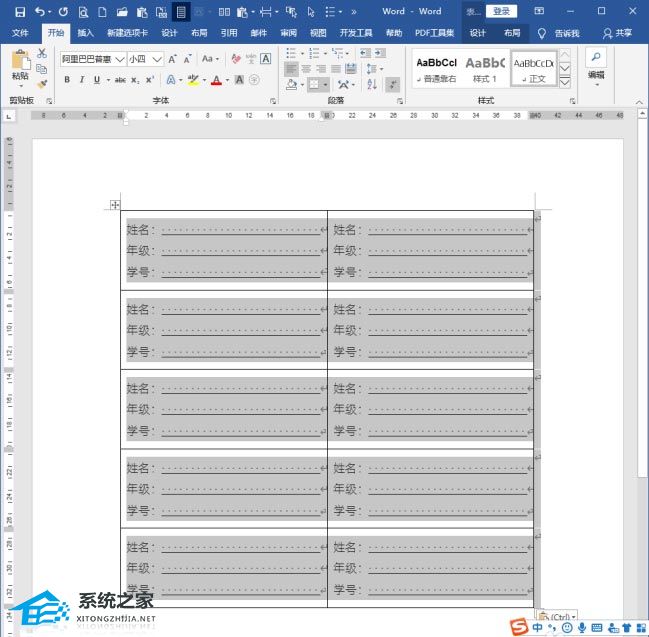 excel表格工作表标签怎么设置颜色
