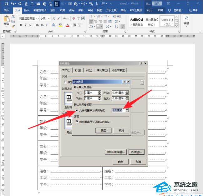 excel表格工作表标签怎么设置颜色