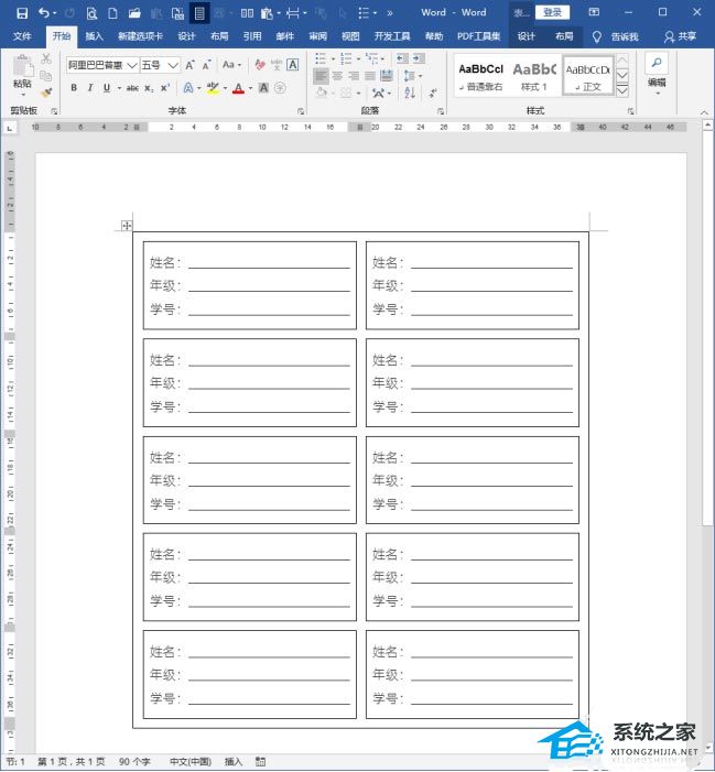 excel表格工作表标签怎么设置颜色