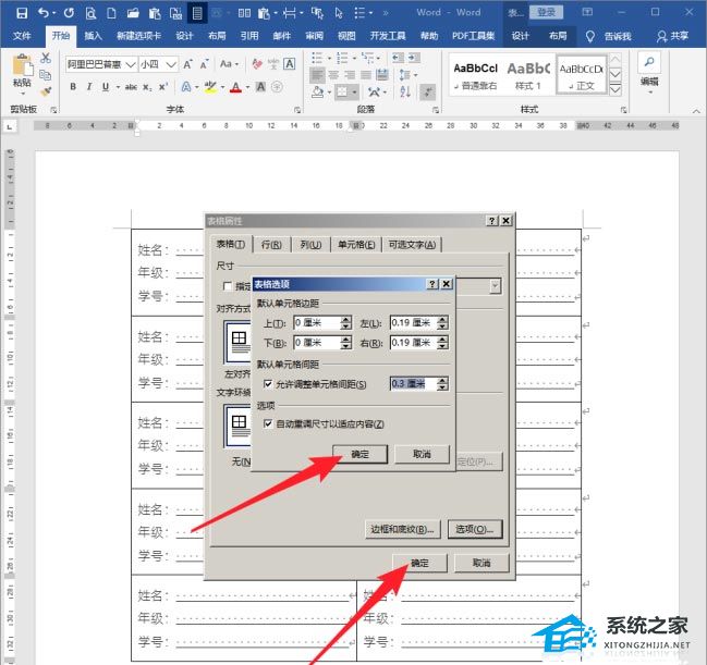 excel表格工作表标签怎么设置颜色