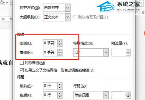 word怎么在表格上面加一行文字