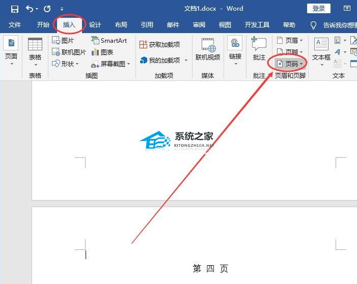 word怎么从指定页开始设置页码