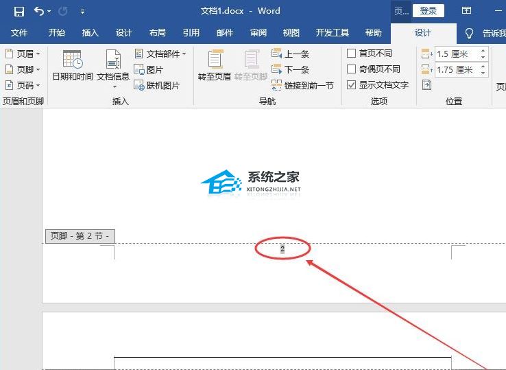 word怎么从指定页开始设置页码