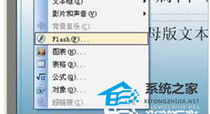 wps ppt演讲者模式下计时器