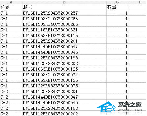wps定位空值填充