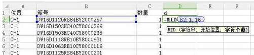 wps定位空值填充