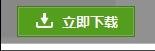 如何将ppt保存为模板