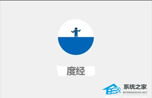 如何将ppt保存为模板