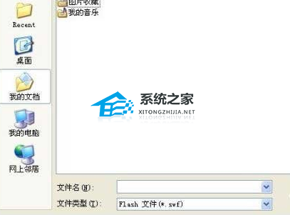 ppt中flash动画无法播放