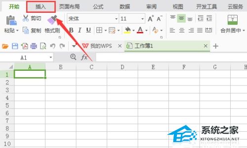 wps表格导入扇形图
