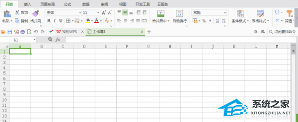 wps表格导入扇形图