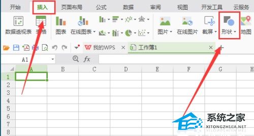 wps表格导入扇形图